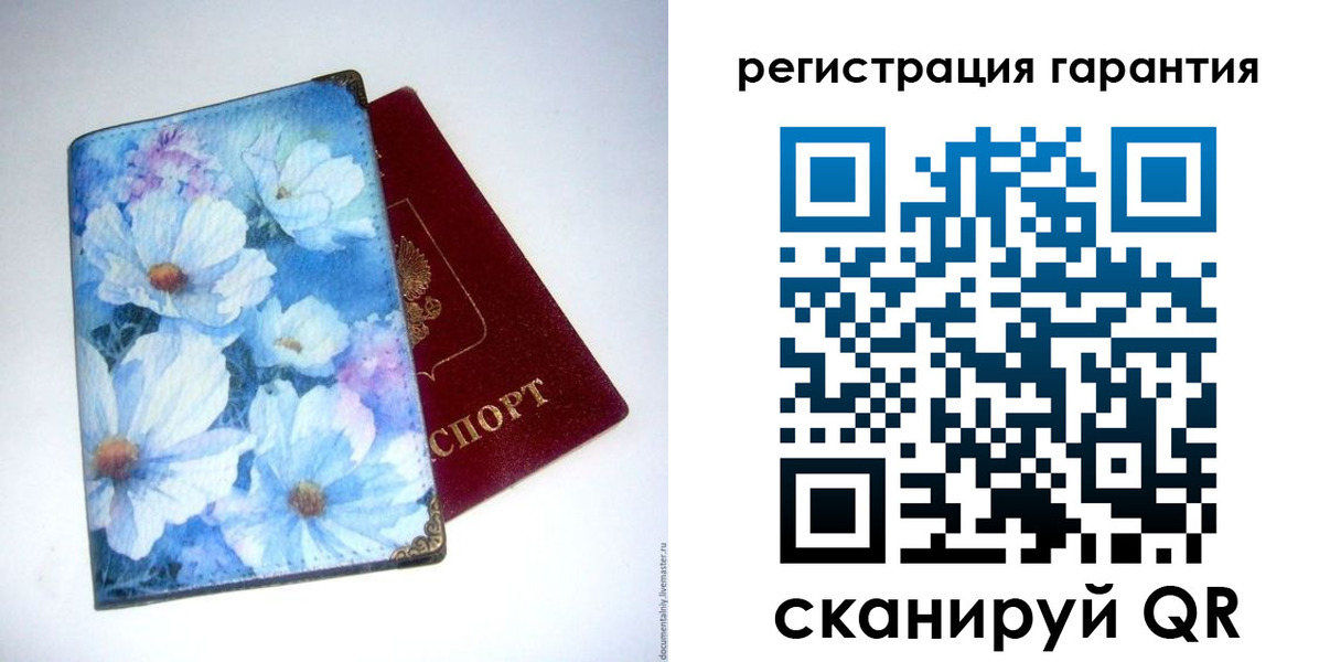 временная регистрация собственник в Новокуйбышевске