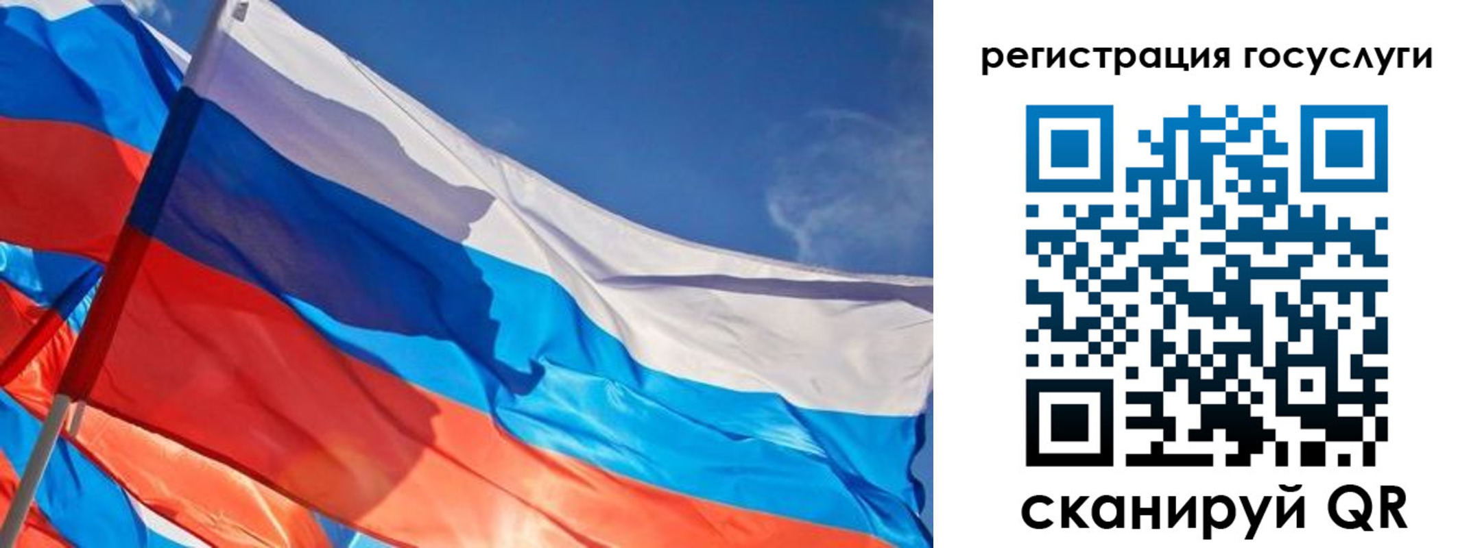прописка иностранных граждан в Новокуйбышевске
