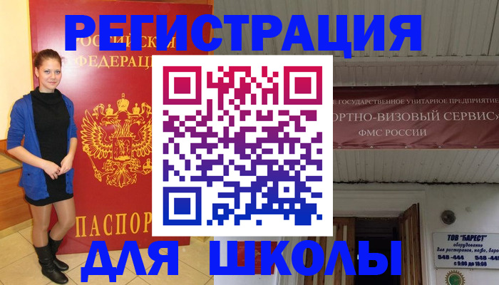 прописка для кредита в Новокуйбышевске