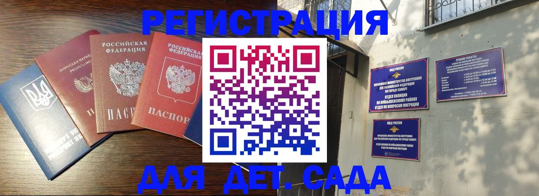 форма 3 в Новокуйбышевске